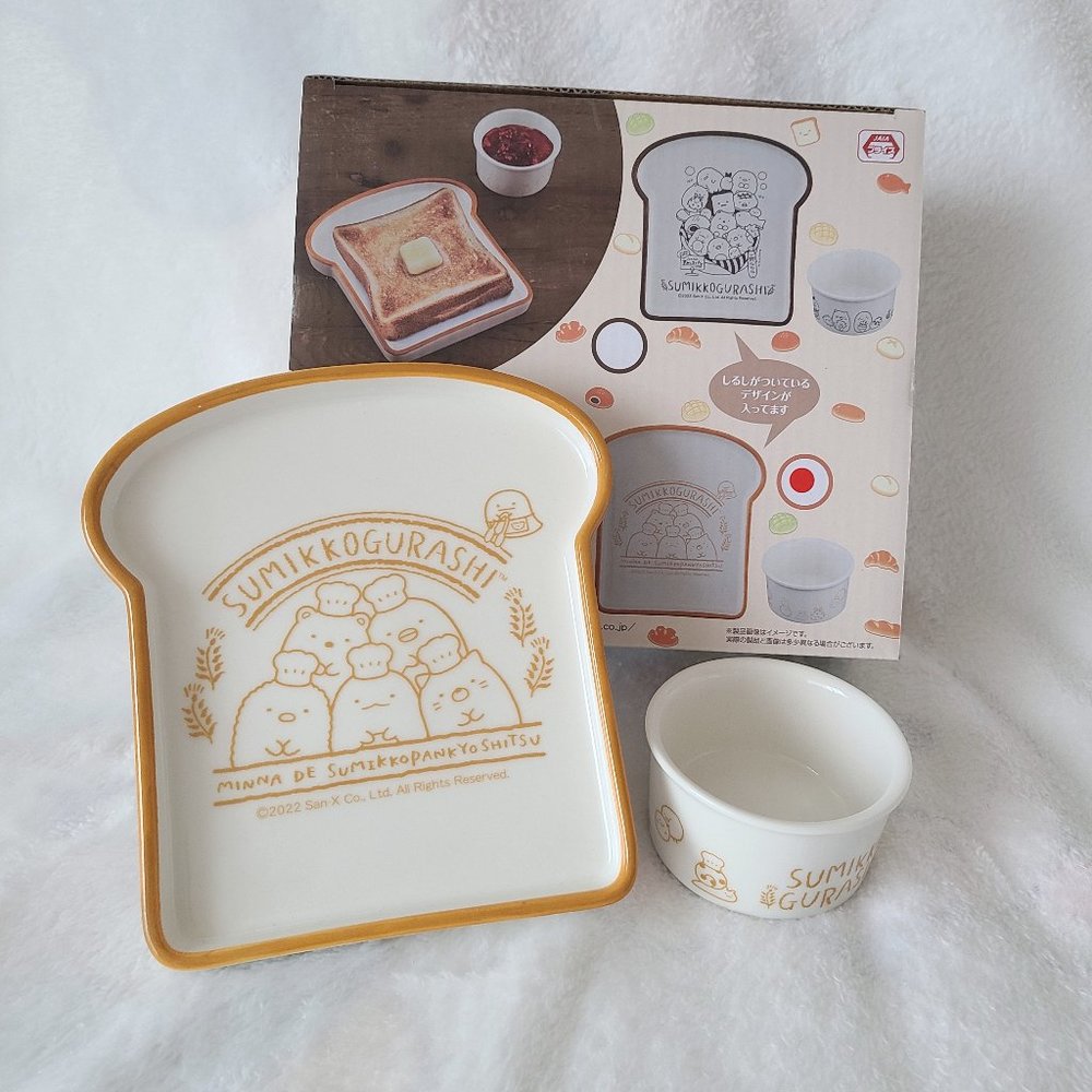 Sumikkogurashi - Bread Shaped Plate & Cocotte Set (Orange)